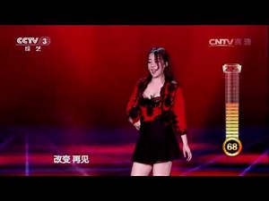 20161130 黄金100秒 歌曲看我72变 演唱：王个个