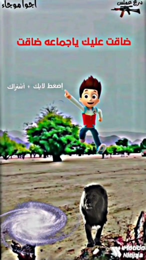 ضاقت عليك 😴
