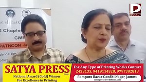 3.8K views · 63 reactions | CME-PATHCONAADHYAY by Post Graduate Department of Pathology GMC , Jammu | PP News Line | Facebook