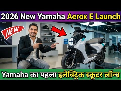 2026 New Yamaha Aerox E Launch | Yamaha EC 06 Review | best electric scooter in india 2026