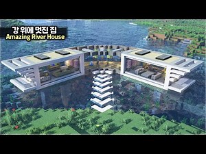 ⛏️ Minecraft Tutorial :: 🏖️ Ultimate Riverside Survival House 🌊 [마인크래프트 강 위에 멋진 집짓기 건축강좌]