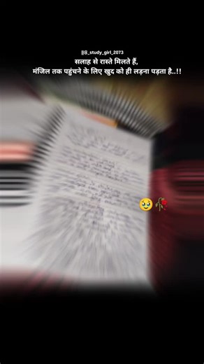 Madhuri varma | Study lovers | Instagram