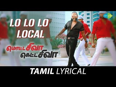 Lo Lo Lo Local - Tamil Lyrical | Motta Shiva Ketta Shiva | Raghava Lawrence | Nikki Galrani | Amresh