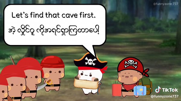 Part 4 😇#foryoupage #FYP #funnyzone737 #tiktok #tiktokfunnyvideos #fypage #bubududu #cute #fyppppppppppppppppppppppp #funnyvideos #thankb4youdo