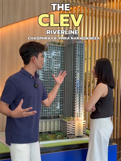 พาดูคอนโดวิวโค้งน้ำเจ้าพระยาใน 1 นาที