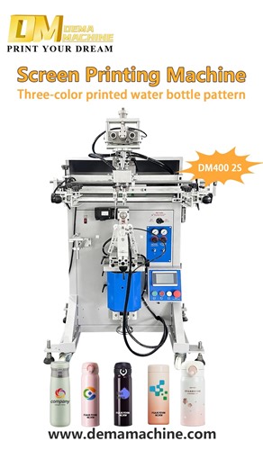 樂 Looking for High-Precision Printing for Your Thermal Bottles?...