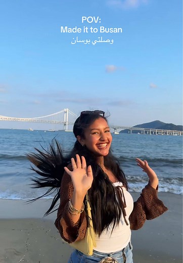 رحلتي إلى بوسان، كوريا الجنوبية