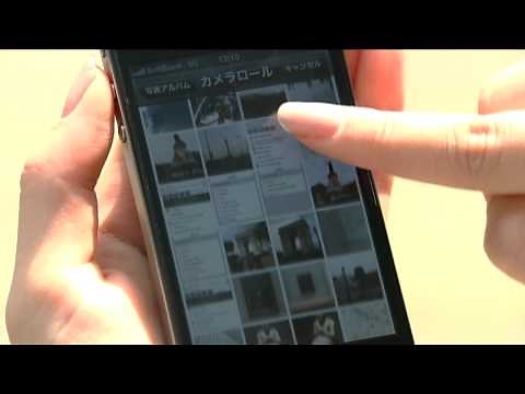 WebAccess i - iPhone・iPod touch・iPad用アプリケーション | BUFFALO バッファロー