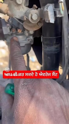 ‎bike longowal داس‎ | Average full setting #instagram #viral #reelsinstagram #bikelife | Instagram