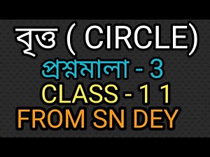 #6, CIRCLE CLASS 11 SN DEY IN BENGALI| EX-3| SN DEY