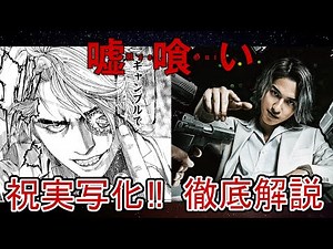 【Manga】Story of Gambling manga "Usogui"