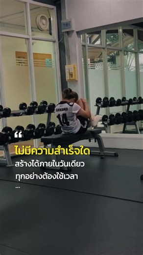 กิ่งฟ้า ภิรมย์ญาณ บน TikTok