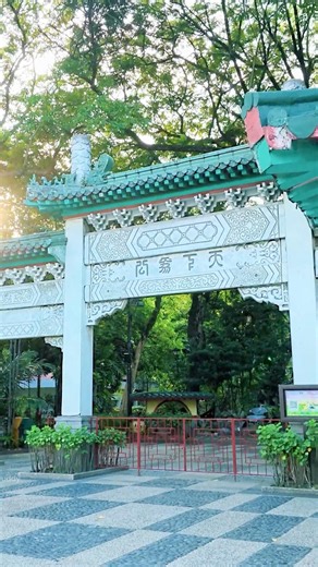 Exploring Luneta's Beautiful Chinese Garden 🏮 #shorts