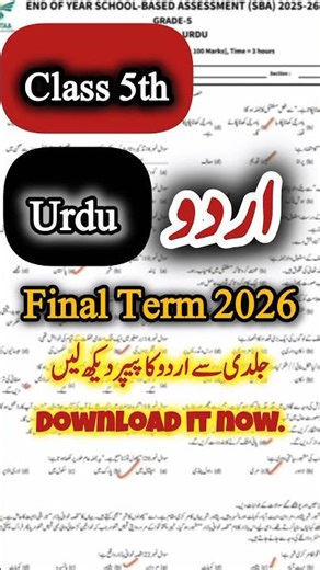 Class 5th Urdu Final Term paper 2026|5th class Urdu ka guess paper|Final Term Pectaa Exam