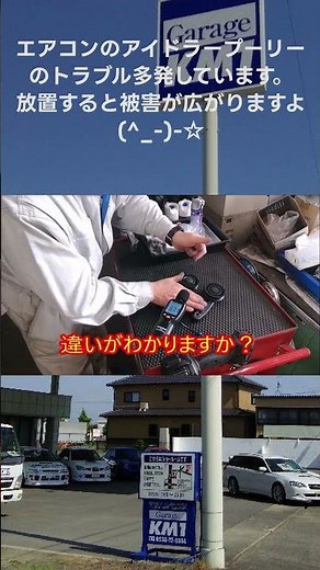 エンジンからガラガラ異音 GDBインプレッサ #short #スバル ＃エアコンアイドラープーリー ＃ベアリングから異音 ＃オーバーホールじゃなくて良かった！ ＃メタル流れ ＃軽症 ＃ガレージＫＭ１