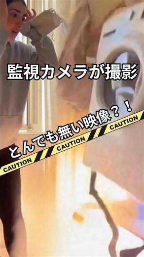 番外編:洗濯機のボタン押しただけなのに...