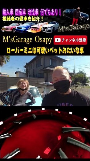 The Rover Mini is a super cute car! It's super fun to drive! A rough video for busy people🤣