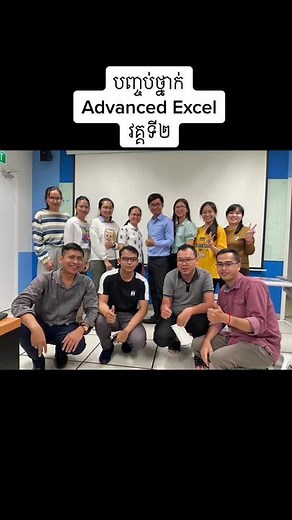 Advanced Excel Course Highlights and Classroom Activities