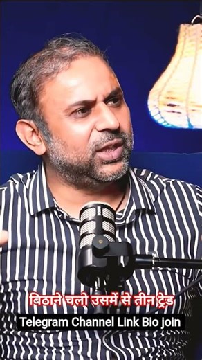 ⚡ “Intraday Trading Me 90% Accuracy. Pankaj Bhardwaj Ki Real Strategy Exposed!” #pankajbhardwaj