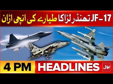 JF-17 Thunder Fighter Jet Takes Off | BOL News Headlines at 4 PM | PAF in Action