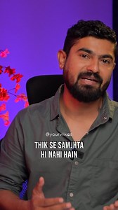 Share it to an introvert, and tell him/her that the important conversations need to be happened. 🌸 . . . . . . . . #yourvikas #vikaschoudhary #relationshipcoach #relationshipgoals #communication #communicationskills #introvert #conversation #coupledynamics #coupleeducation #couplegoals #personalgrowth #love #care #trending #instareels #instagood #indore #india | YourVikas