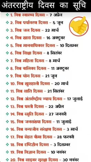 gk general knowledge quiz 2024 🧠🤯 all exam important questions