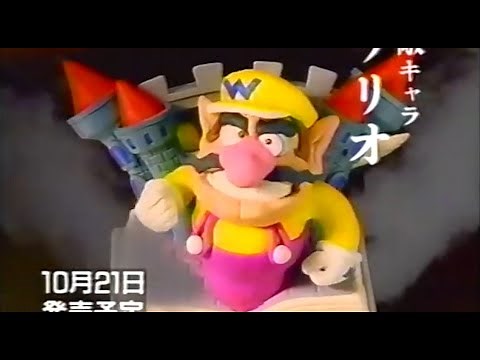 Super Mario Land 2: 6 Golden Coins - Commercials collection