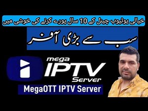 Mega OTT 1 Year Super Offer | Don’t Miss This Explosive IPTV Deal!