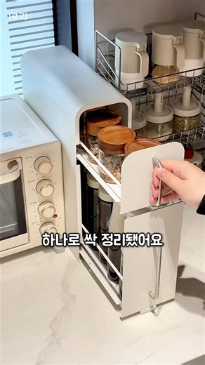 수납 공간이 두 배 넓어지는 마법, 주방 틈새에 쏙 들어가는 2단 철제 수납함