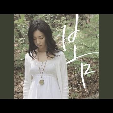 다시 봄 (Spring Again)