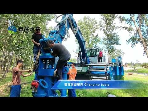 Amphibious Dredger — built to work where land meets water.
