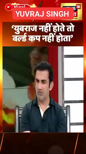 WithOut Yuvraj Singh You Can't Imagine the World Cup. | Yuvraj Singh : The Winner