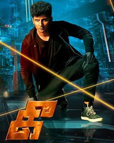 Kee 2019 | Kee Tamil Movie: Release Date, Cast, Story, Ott, Review, Trailer, Photos, Videos, Box Office Collection – Filmibeat