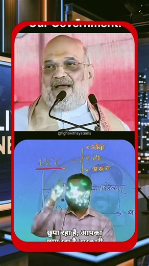 wait for end 😔💪 #khansir #amitshah #modi #bjp #politics #congress #cspnews