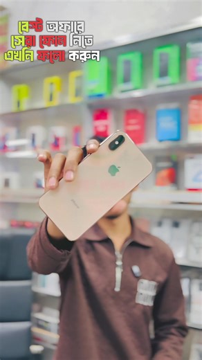 iPhone XS Review: Features and Performance