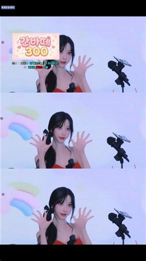 자아 간바레에~ ❤️🥺 #간바레 #챌린지 #kpop #kba #여캠 #스테이지뮤즈 #엑셀방송