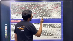 1.1K views · 21 reactions | Etiquette Netiquette || HSC || English 1st Paper | HulkenStein | Facebook