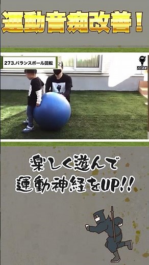 Balance ball rotation! You can practice backflips with a balance ball!! #balanceball #backflip #m...