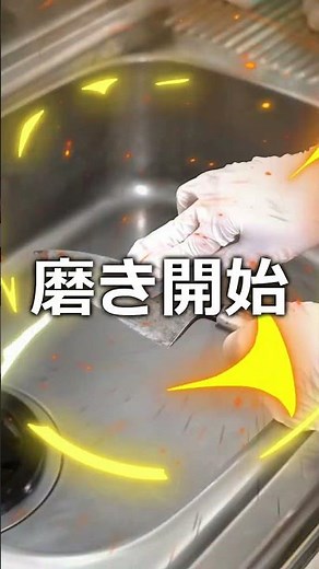 メルカリで買った包丁のサビ取り 【錆びたもの、捨てないで！】🙅‍♀️ 水だけでサビを瞬殺する方法！✨