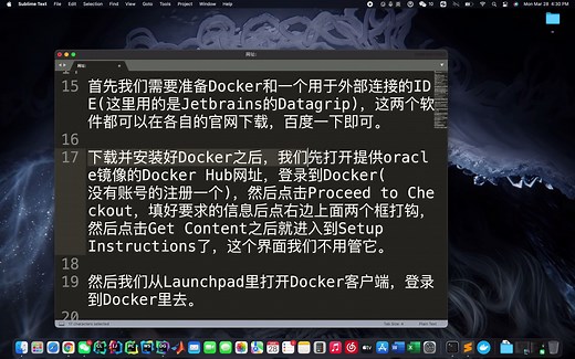 MacOS利用Docker搭载Oracle镜像并进行外部连接