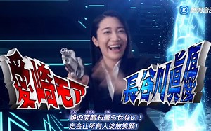 《捷德奥特曼》主题曲OP - 《GEEDの証》（基德之证）