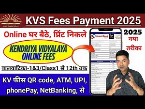 kvs fee payment online 2025 | KVS School Fees 2025 | केंद्रीय विद्यालय की फीस ऑनलाइन कैसे भरें 2025
