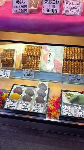 大阪のお土産に最適！濃厚みたらし団子