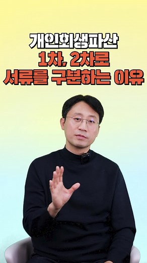 부채증명서 발급을 위한 서류 준비 가이드