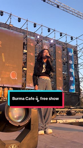 Burma Cafe ရဲ့ Free Show - 13 ရက်နေ့အတွက်အထူးအစီအစဉ်