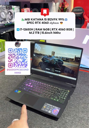 🐉MSI KATANA 15 B12VFK 99%🥶 SPEC RTX 4060 តម្លៃពិសេស 😎 ➡️I7-12650H | RAM 16GB | RTX 4060 8GB | M.2 1TB | 15.6inch 144hz 🚀Teleg : ( 098629264 )