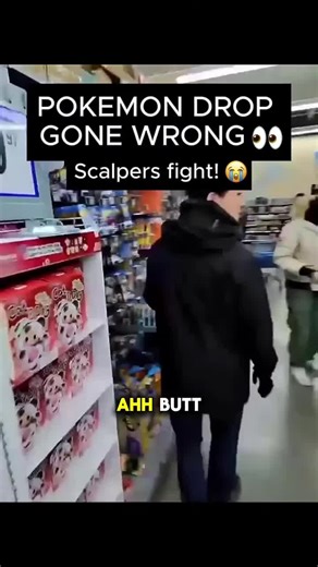 Grown men fight over ascended heroes Pokémon release at Walmart. Has scalpers going crazy… Want in on the early info? Join our free community! ‎ ‎Comment your STATE below to join our FREE group! #pokemon #scalpers #resell #reselling #walmart ‎ ‎Disclaimer: Price varies by store, and often times the INSANE prices are very rare. Joining our clearance community will allow you to see exactly what these prices are near you.