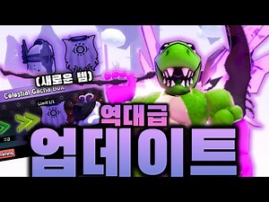 [로블록스] 💀블피 역대급 RIP 이벤트가 왔다!!💀 한정판 아이템에 어인공수도 숨겨진 능력 잠금해제 하는 방법까지 이벤트 풀공략 드가자 ㅋㅋ l BloxFruits 블록스푸르츠