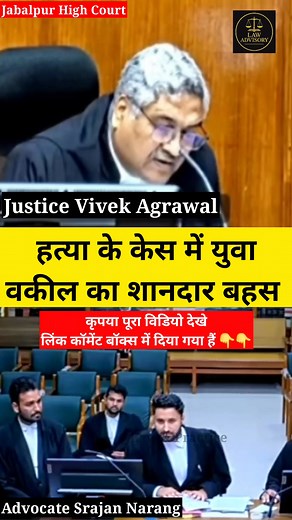 Young Advocate IPC 302 | Law Advisory