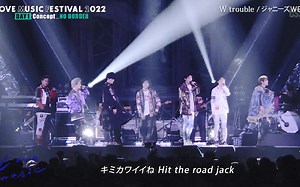 【ジャニーズWEST】love music 220828